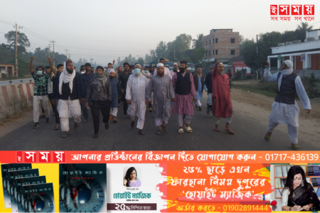 বগুড়ায় মহাসড়কে জামায়াতের বিক্ষোভ 
